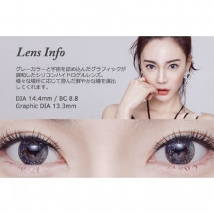 QLO 7 星空灰(月拋)